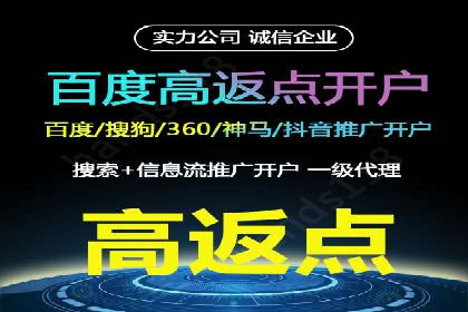 实战案例：SEM外包公司助力企业实现快速引流