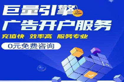 百度竞价推广代运营：成功提升某餐饮品牌线上曝光率案例