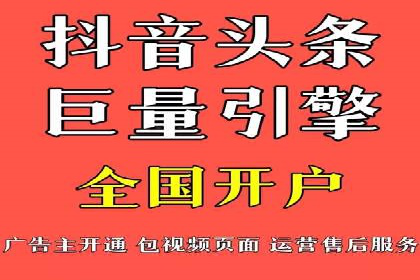 百度竞价案例：打造爆款广告案例解析