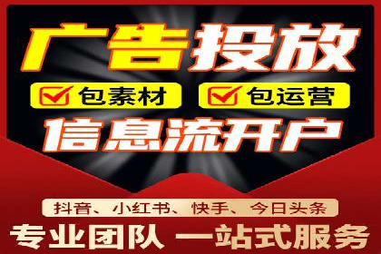 抖音信息流代理实战：打造爆款广告的实战技巧