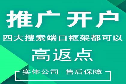 某SEM公司案例：如何提高广告转化率