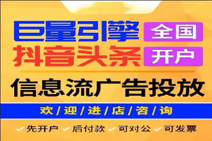 百度竞价包年服务深度解析：某企业如何实现流量转化
