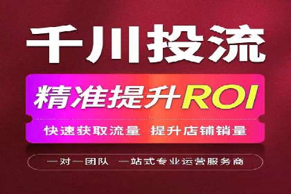 百度SEM代运营案例分析：如何打造爆款广告